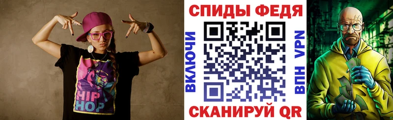 АМФ VHQ  наркошоп  Чекалин 