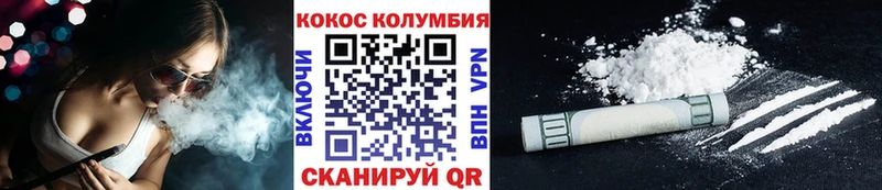 hydra сайт  Чекалин  Cocaine 97% 