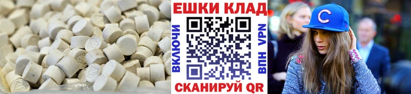 как найти   Чекалин  Экстази mix 