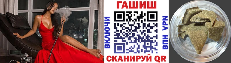 Гашиш Premium  Чекалин 