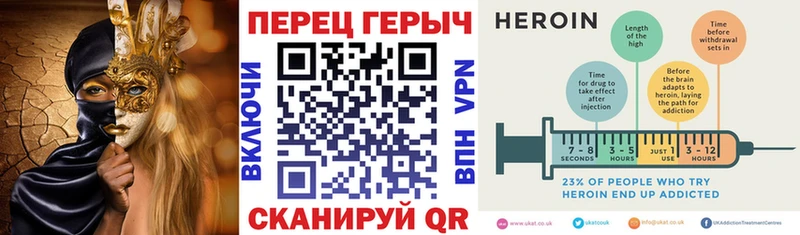 Героин Афган  дарнет шоп  OMG онион  Чекалин 