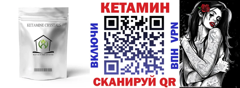 наркотики  ОМГ ОМГ   КЕТАМИН VHQ  Чекалин 
