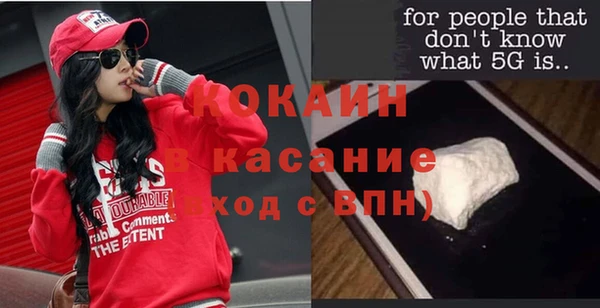 меф VHQ Абинск