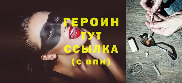 кокс Абаза