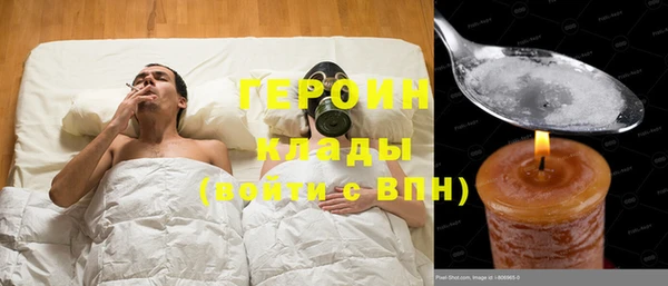кокс Абаза