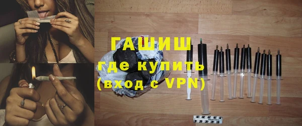 гашишное масло Абдулино