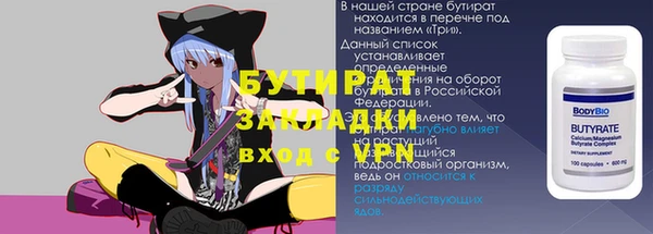 кокс Абаза