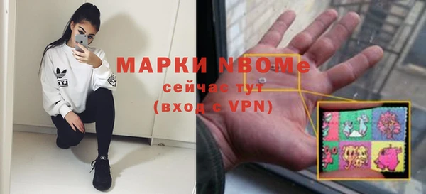 синтетический гашиш Переславль-Залесский