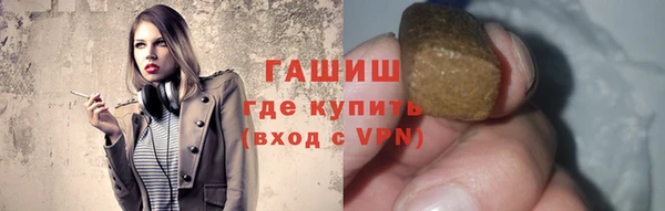 ГАЛЛЮЦИНОГЕННЫЕ ГРИБЫ Пестово