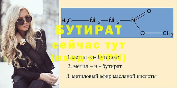 гашишное масло Абдулино