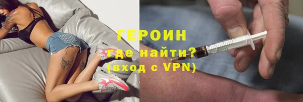 синтетический гашиш Переславль-Залесский