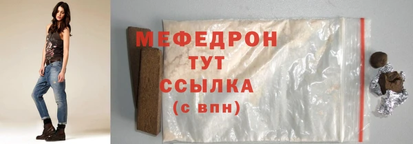 меф VHQ Абинск