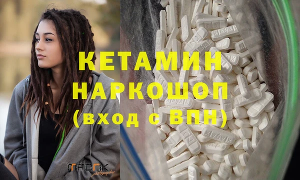 синтетический гашиш Переславль-Залесский
