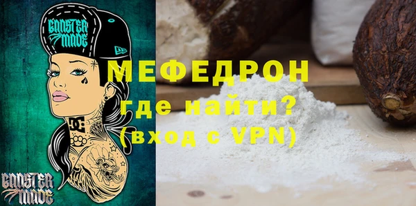 кокс Абаза