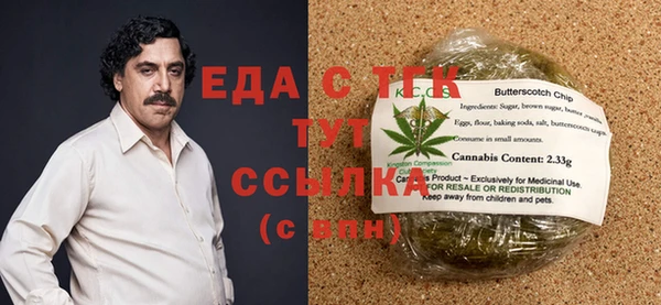 ГАЛЛЮЦИНОГЕННЫЕ ГРИБЫ Пестово