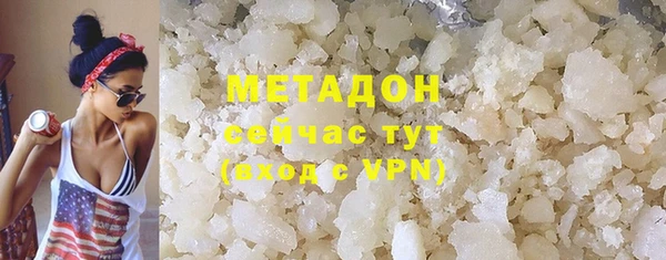 меф VHQ Абинск