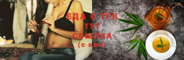 ГАЛЛЮЦИНОГЕННЫЕ ГРИБЫ Пестово