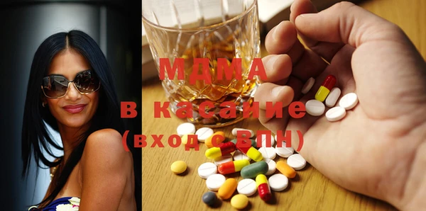 синтетический гашиш Переславль-Залесский