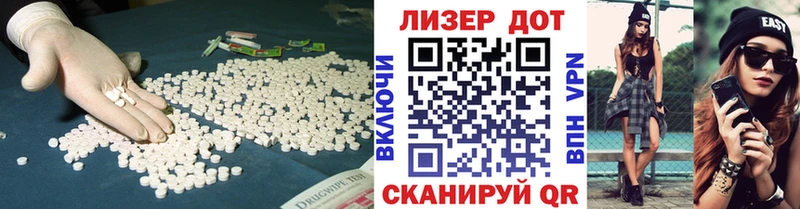 LSD-25 экстази ecstasy  где купить наркоту  Чекалин 