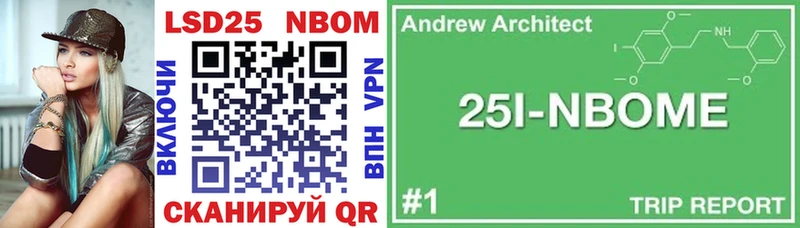 KRAKEN   где купить   Чекалин  Марки 25I-NBOMe 1,5мг 