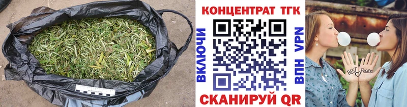 где можно купить наркотик  Чекалин  ТГК Wax 